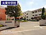 周辺：久喜市立太東中学校まで2474m、太東中学校　徒歩31分