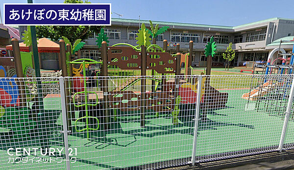 周辺を拡大表示