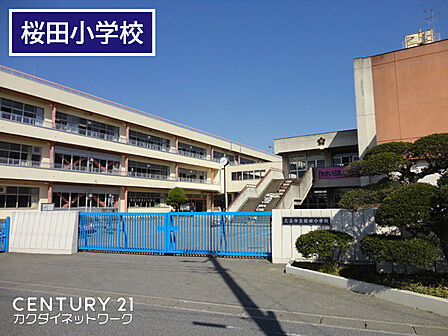 久喜市立桜田小学校まで450m、桜田小学校 徒歩6分