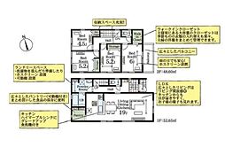 幸手市東4丁目 全2棟 1号棟