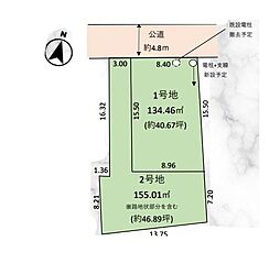 白岡市篠津4期 全2区画 1号地