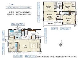 幸手市緑台1丁目1期 全1棟 1号棟