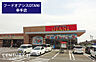 周辺：フードオアシスOTANI幸手店まで3114m、フードオアシスOTANI幸手店　徒歩39分
