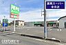 周辺：業務スーパー　幸手店まで1656m、業務スーパー　幸手店　徒歩21分
