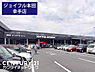 周辺：ジョイフル本田　幸手店まで1224m、ジョイフル本田　幸手店　徒歩16分