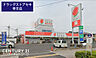周辺：ドラッグストアセキ幸手店まで924m、ドラッグストアセキ幸手店　徒歩12分