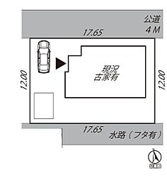 幸手市東5丁目