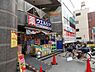 周辺：ウエルシア薬局草加松原店まで442m