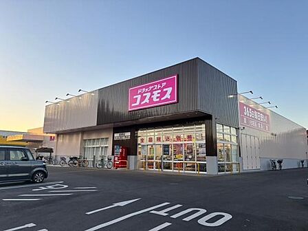 コスモス 金明店まで680m