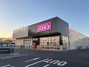 コスモス 金明店まで680m