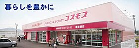 メゾン・ド・ルーラル 202 ｜ 福岡県うきは市吉井町福益107-2（賃貸アパート1LDK・2階・41.23㎡） その22