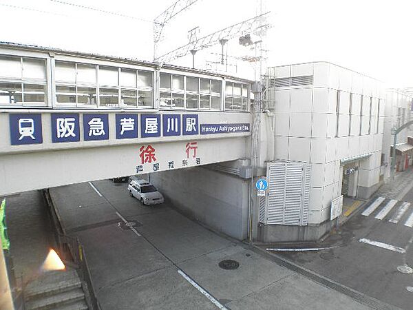 画像30:阪急芦屋川駅周辺約1360ｍ