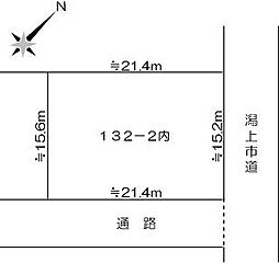 秋田県潟上市天王字二田