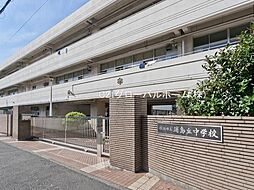 [周辺] 横浜市立浦島丘中学校まで750m