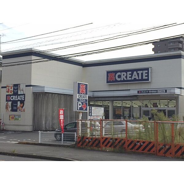 プレシス本厚木エクシア