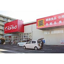 アソルティ本厚木  ｜ 神奈川県厚木市水引２丁目（賃貸マンション1R・3階・22.32㎡） その21