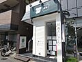 焼肉おじさんま...