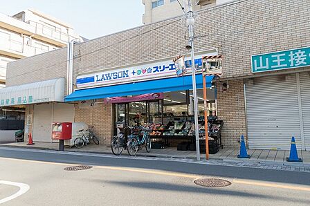 ローソン LTF大田区山王一丁目まで1147m