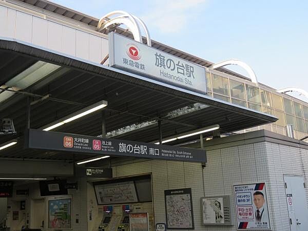 周辺を拡大表示