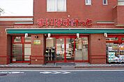 まいばすけっと北馬込店まで300m