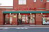周辺：まいばすけっと北馬込店まで300m