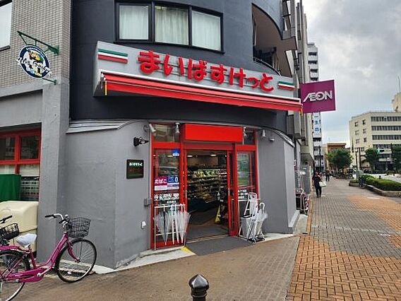 まいばすけっと...