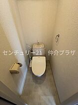 セルリアンブルー 205 ｜ 神奈川県藤沢市湘南台２丁目30-21（賃貸アパート1K・2階・20.20㎡） その7