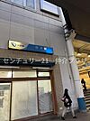 藤沢駅（小田急江ノ島線）まで1332m、小田急江ノ島線藤沢駅です。