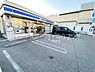 周辺：ローソン藤沢3丁目店まで651m