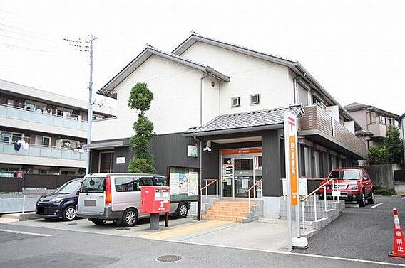 藤沢藤ヶ岡郵便...