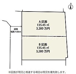 藤沢市大鋸 土地 全2区画B区画