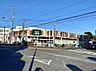 周辺：Fuji鵠沼藤が谷店まで375m