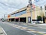 周辺：ヤオコー藤沢片瀬店まで618m