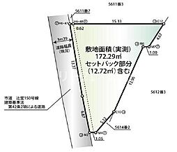 辻堂元町4丁目 土地