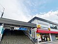 善行駅まで71...
