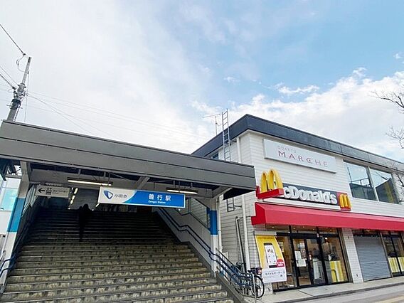 善行駅まで71...