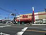 周辺：ザ・プライス 湘南台店まで926m