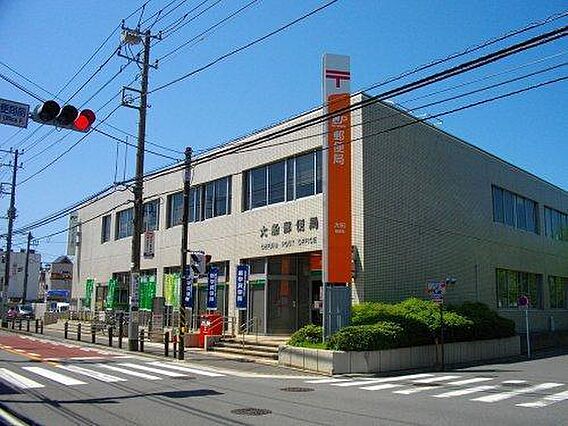 大船郵便局まで...