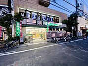 業務スーパー藤沢店まで942m