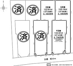藤沢市亀井野 土地 全4区画 E区画