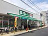 周辺：業務スーパー湘南台店まで1199m、2019年8月20日（火）リニューアルオープン！営業時間　9:00～21:00(※年末年始は短縮営業)