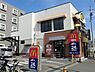 周辺：マクドナルド 藤沢石川店まで449m