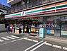 周辺：セブンイレブン藤沢羽鳥店まで347m