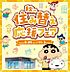 その他：日頃の感謝を込めて「秋の住み替え応援フェア」開催中。期間：8/29(土)～11/3(火)ご来店・ご相談やご成約で、BALMUDAやDysonなど人気家電やグルメが抽選で210名様に当たります♪