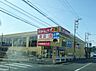 周辺：サンドラッグ原宿店まで456m