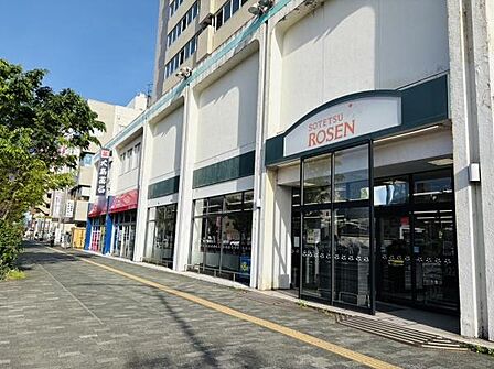 そうてつローゼン湘南台店まで867m