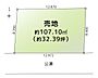 区画図：南側接道で日当たりが期待できる区画です。間口が広く開放感のある土地となっています。