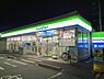 周辺：ファミリーマート藤沢湘南台四丁目店まで587m