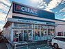 周辺：クリエイトエス・ディー藤沢柄沢店まで683m