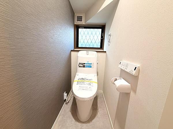 トイレを拡大表示